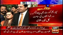 Talal Chaudhry says PTI panics on 'evidence' query by court