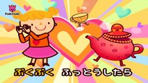 ちいさなやかん _ I'm a Little Teapot日本語 _ リトミック _ ピンクフォン童謡-JemCx_WbG2M