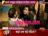 Yeh hai Mohababtein IBN 7 Bhabhi Tera Devar dewaana 10th January 2017