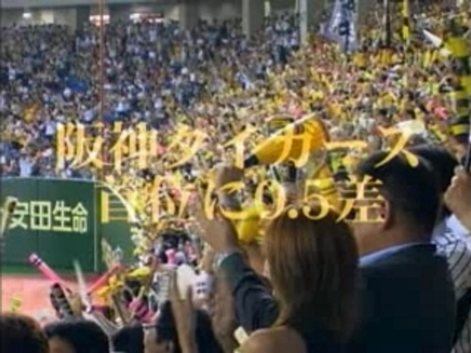 若虎3人伝説2007/9/8