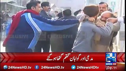 Punches and blows started in Lahore court