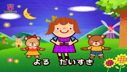 スキダマリンク _ Skidamarink 日本語 _ リトミック _ ピンクフォン童謡-EDRkz1qGd94