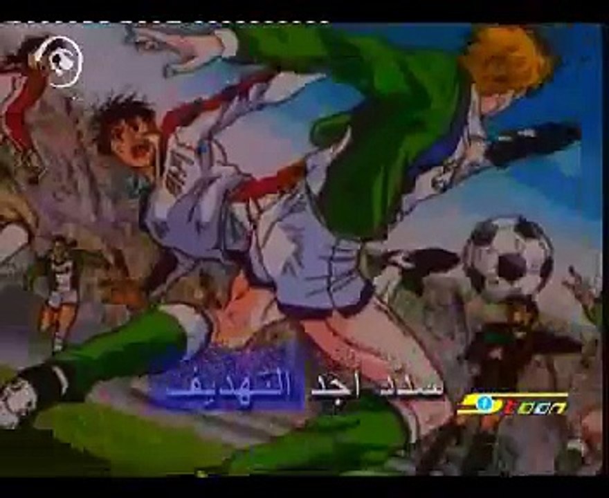 اغنية البداية شوت