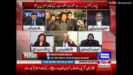 Panama Case Ka Supreme Court mein Kiya Hone Wala He Must Watch This