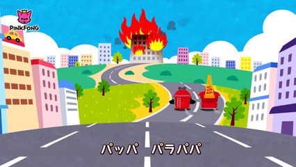 はしれ！しょうぼうしゃ _ のりものの歌 _ はたらく車 _ ピンクフォン童謡-OZbC7SUxkoI