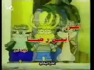 أغنية البداية  سوسان