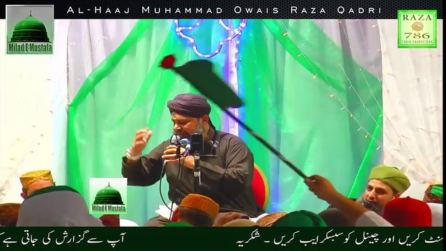 Urdu Naat_ Owais Raza Qadri Naat 2017 Best Naat Ever New Naat 2017 Owais Qadri