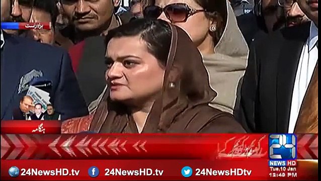 PML-N leader Maryam Aurangzeb Bashes Imran Khan Outside SC