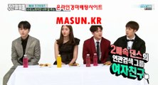 마권판매사이트 √√ MaSUN 쩜 KR √√ 온라인경륜