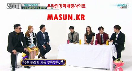 인터넷경마,온라인경마 『 M a S u N 쩜 K R  』 경정결과