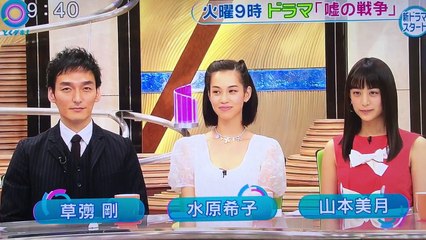 2017.1.10☆とくダネ!『嘘の戦争』番宣☆草彅剛生出演①