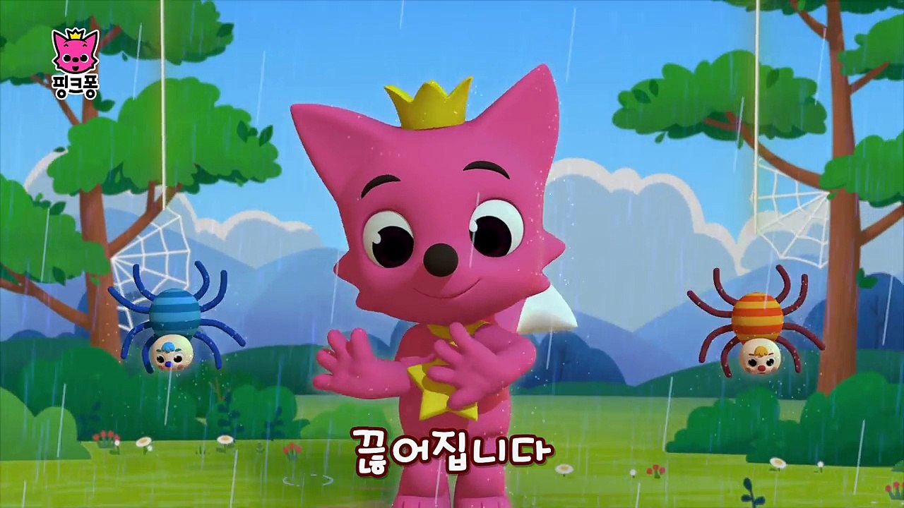 거미 _ 핑크퐁을 따라 노래하며 춤춰요 _ 감성동요 _ 율동동요 _ 핑크퐁! 인기동요-N_jco79Ya0M
