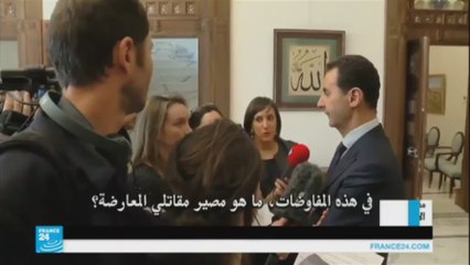 الأسد يعلن استعداده للتفاوض حول كل شيء باستثناء منصبه