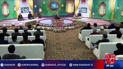 Mehboob e Subhani (Special Transmission) -09-01-2017- 92NewsHD