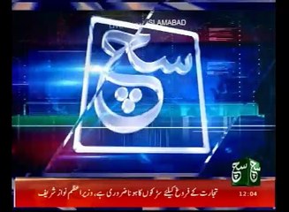 News Bulletin 12pm 10 January 2017 Such TV
