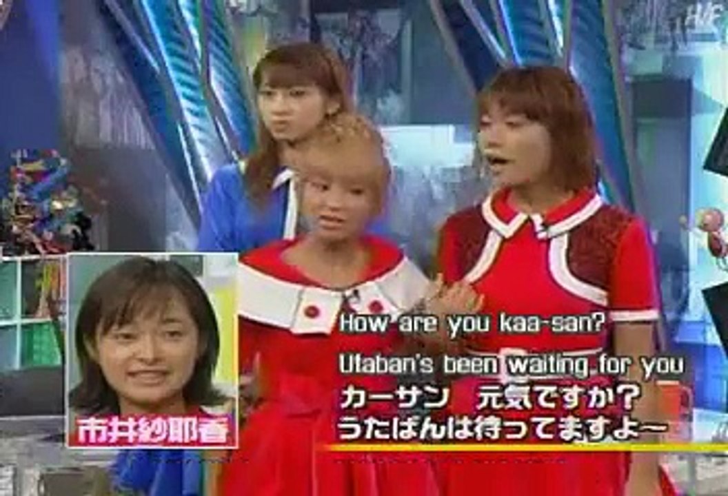 Utaban-うたばん 2001.11.08 5期初登場！