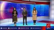 Another India secret plan against Pakistan exposed - 92NewsHD