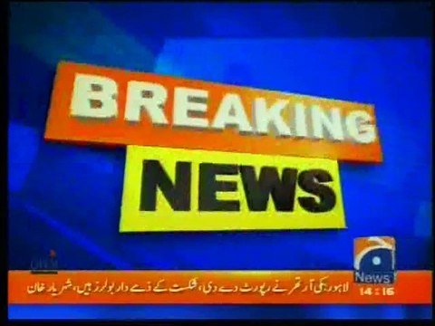 Chief Minister Punjab, Shahbaz Sharif Speech at Tayyip Erdogan Hospital Muzaffargarh on Geo TV (10-Jan-2017)