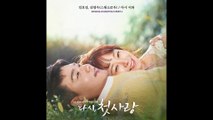 HOJIN IN (인호진) X KIM YOUNG WOO (김영우 (스윗소로우)) - AGAIN WITH YOU (다시 너와) | FIRST LOVE AGAIN (다시, 첫사랑) OST PART 2 | OFFICIAL AUDIO