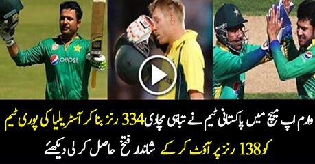 Pakistan vs CA XI Australia 1st Warm up Match