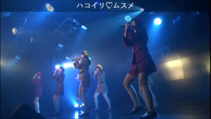 ハコイリ♡ムスメ 20170108-1336-1403 ロマンスは偶然のしわざ/Like a Shooting Star