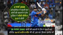 MS Dhoni  - Journey of Captain Cool, see records in Pictures _ वनइंडिया हिंदी-f0oscPqXRu8