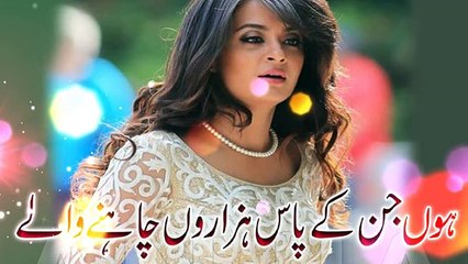 Urdu Love Romantic Sad Poetry Part 13 2015 By Zakria - YouTube