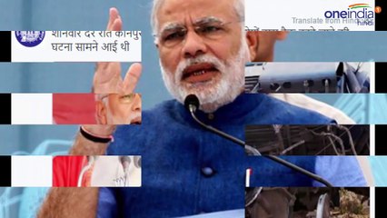 Lucknow train accident ahead of PM Modi's rally was planned  _ वनइंडिया हिंदी-NHBvqQEulUg