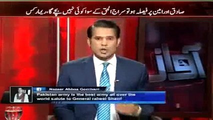 Raheel Sharif has put forth 3 conditions to join the 39 countries Islamic coalition forces....