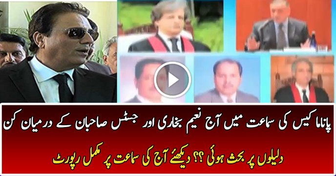 Full Report On Naeem Bukhari & Judges Arguments In Panama Case Today