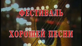 Геннадий Макеев - Курортный роман