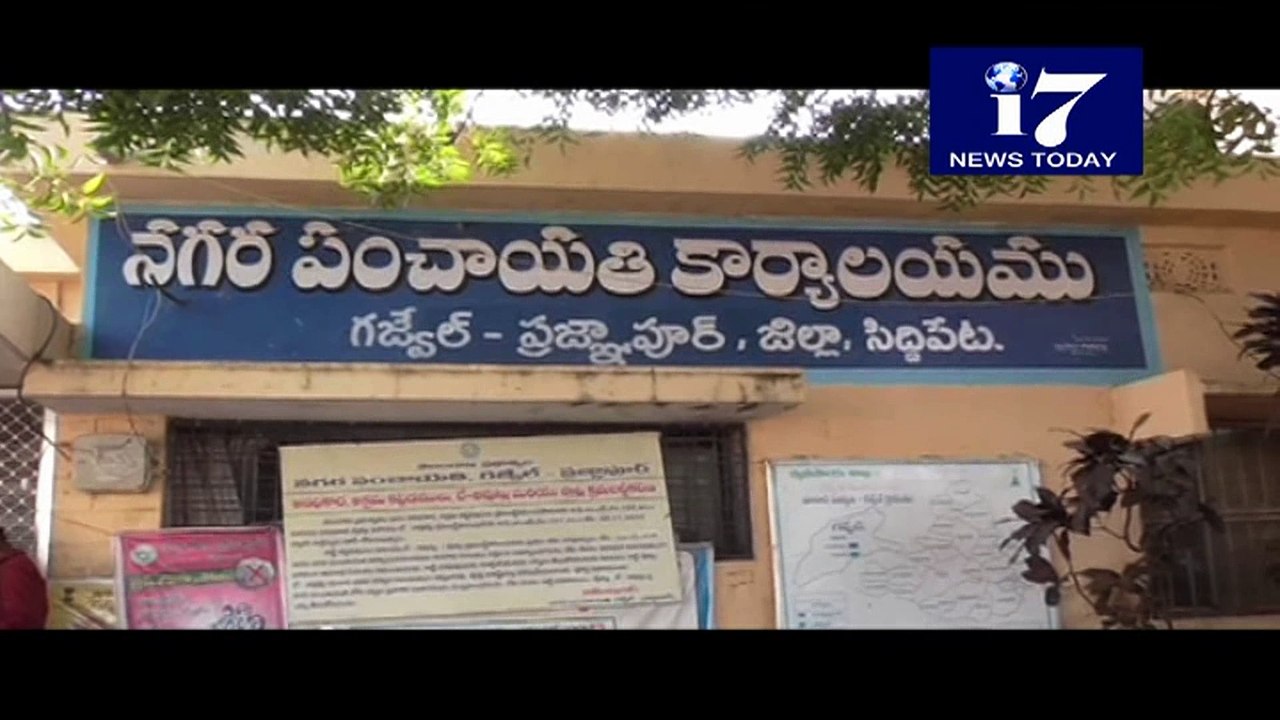 Siddepeta Vigilence Attack