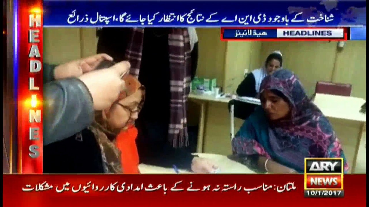 Headlines 1700 10th January 2017