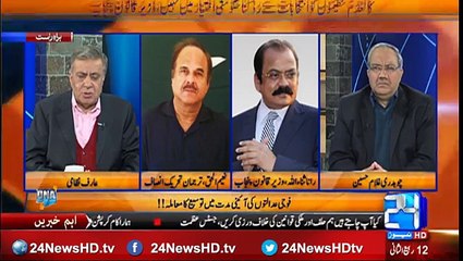 Rana Sanaullah tell the reality of Gen Retd Raheel Sharif and Saudi alliance relation