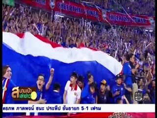 วงจรกีฬา ททบ.5 วันที่ 30 ธันวาคม 2559