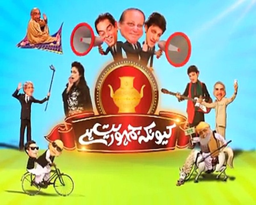 q k jamhuriat hai
