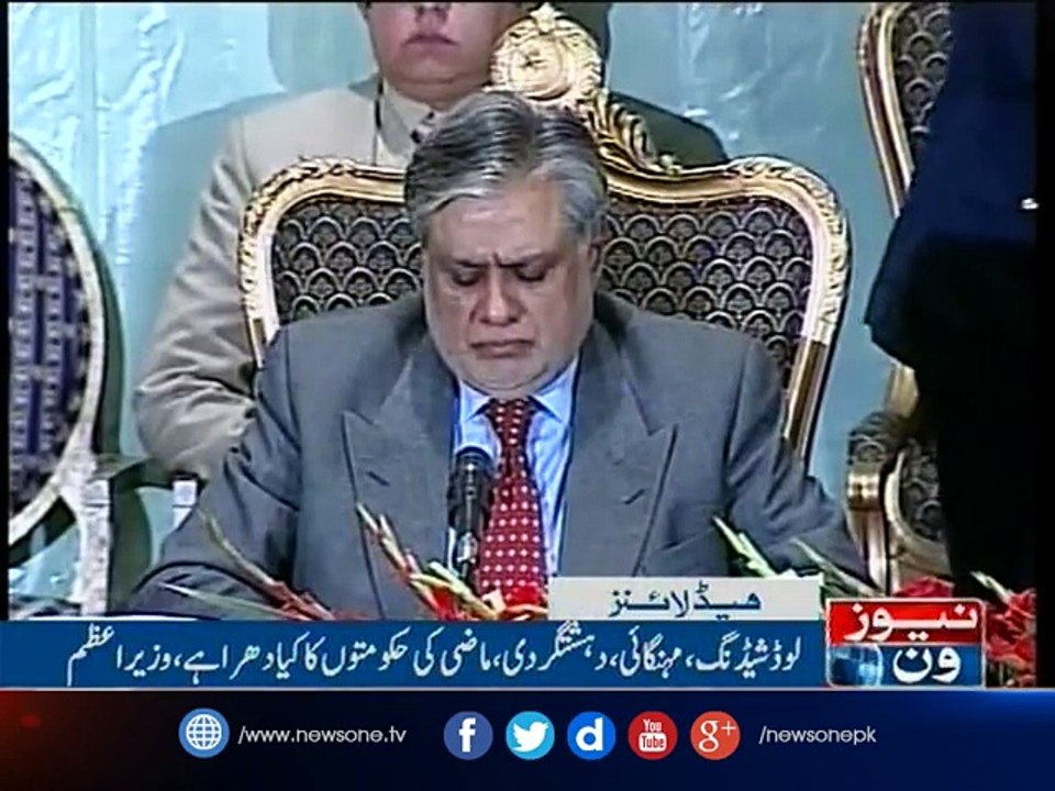 NewsONE Headlines 6PM, 10-Jan-2017