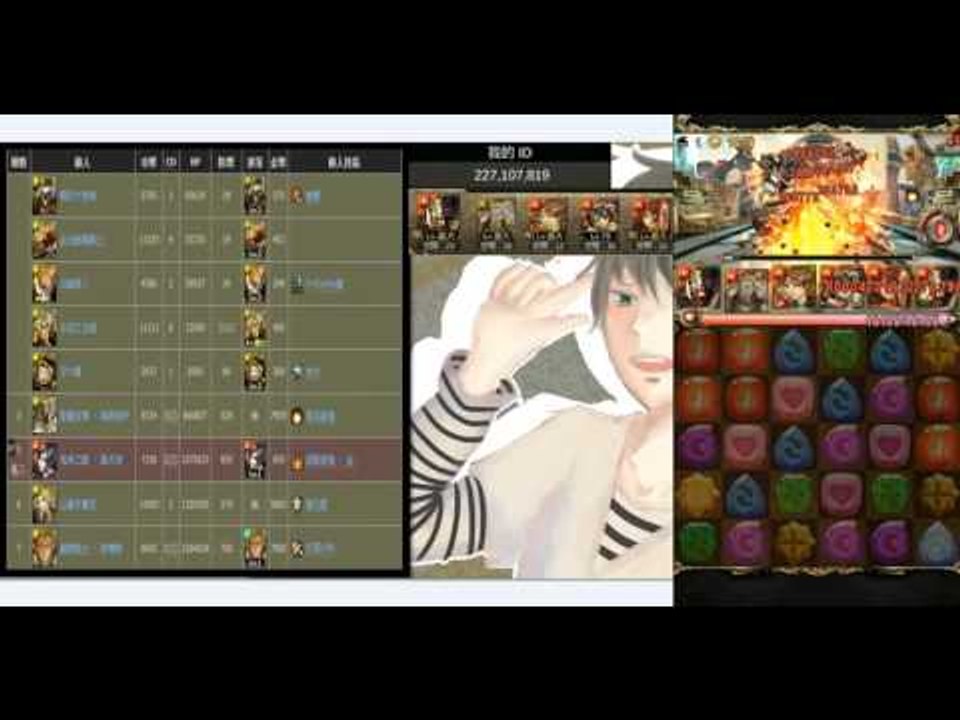 神魔之塔　【緣起軒轅越時空 ‧ 光．彌補過錯 】【Extra】火希隊