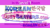 “In the Living Room” (Korean Lesson 13) CLIP – House Vocabulary, Korea Learning Video, 가정집 단어-Xyx7DFYPLBs