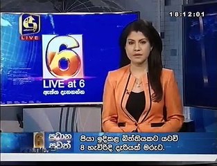 swarna news 6 pm 132