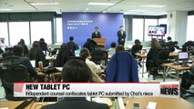 Independent counsel confiscates Choi Soon-sil's tablet PC