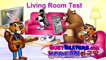 “Living Room Test” (Korean Lesson 24) CLIP – Teach American Children to Speak in Korean, 한국말을 배워요-ex4yOS1gJNE