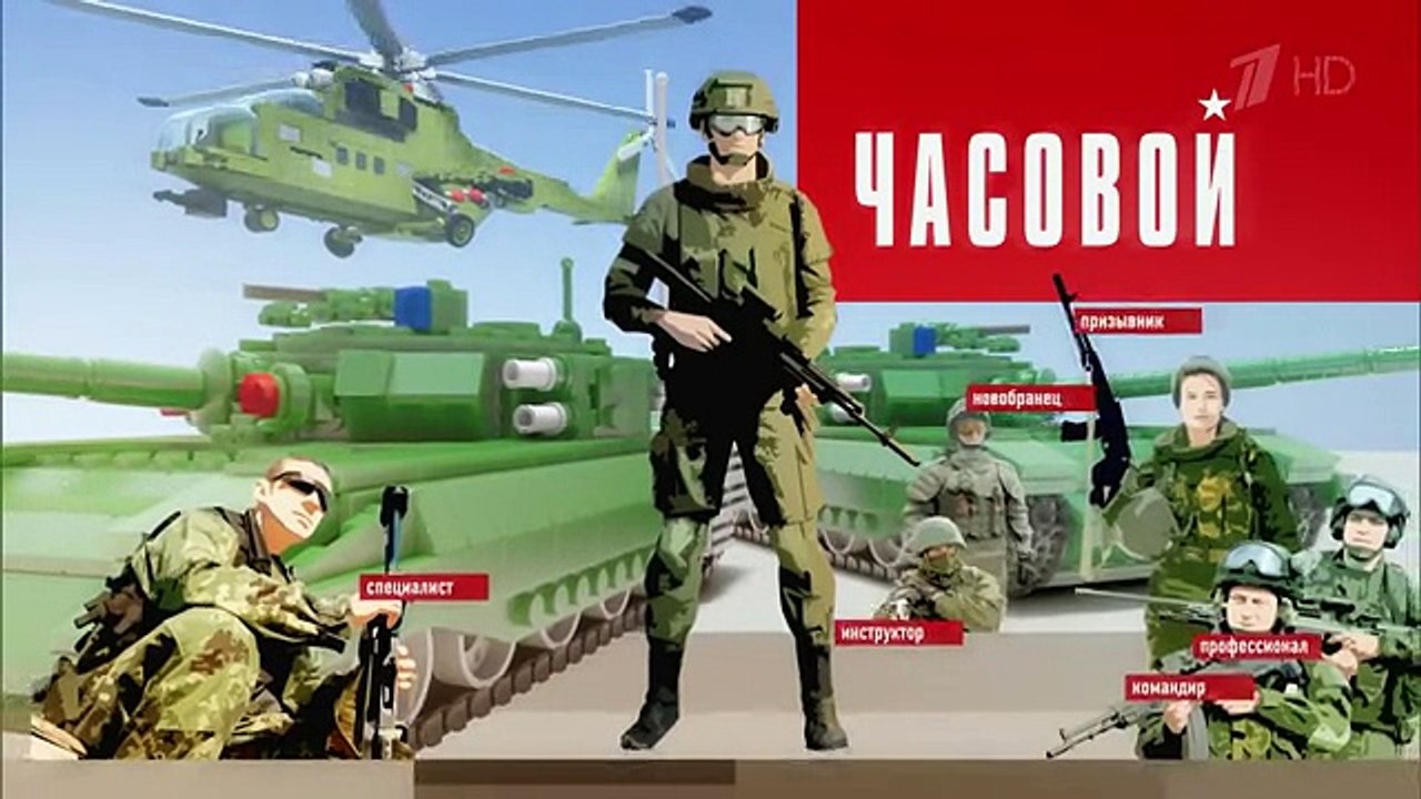 Легендарные пулеметы. Часовой