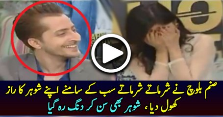 Sanam Baloch Reveals A Secret of Her Husband