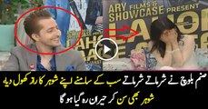 Sanam Baloch Reveals A Secret of Her Husband