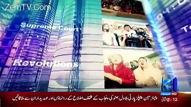 Mujahid Live – 10th January 2017
