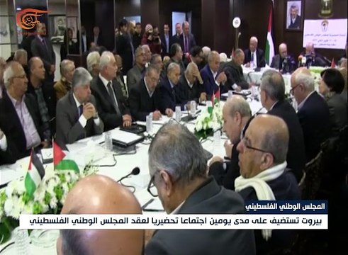 بيروت تستضيف اجتماعاً تحضيرياً لعقد المجلس الوطني ...