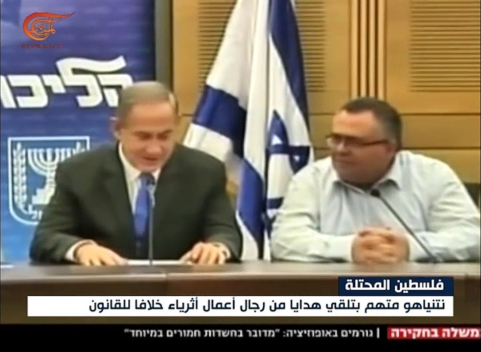 نتنياهو يخضع للتحقيق في قضيتي فساد جديدتين