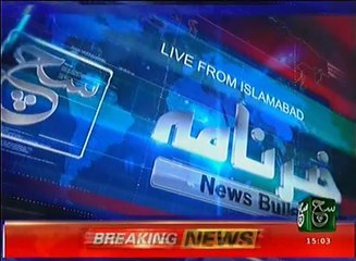 News Bulletin 03pm 10 January 2017 Such TV