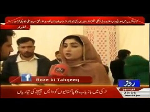 There is fully Peace now in Balochistan,CEO Devote Balochistan-Roze Ki Tehqeeq